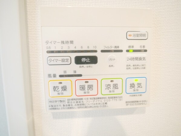 メゾンタナカIIIの物件内観写真